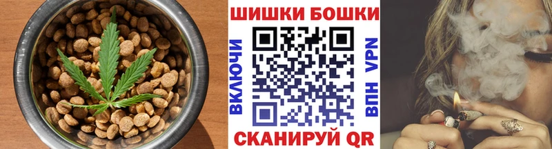 Печенье с ТГК конопля Сураж