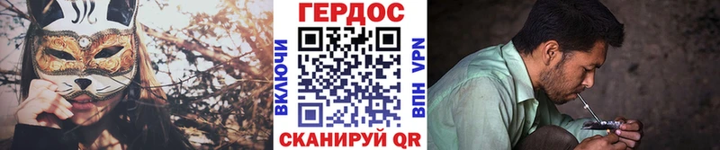 Героин Афган  mega онион  Сураж 