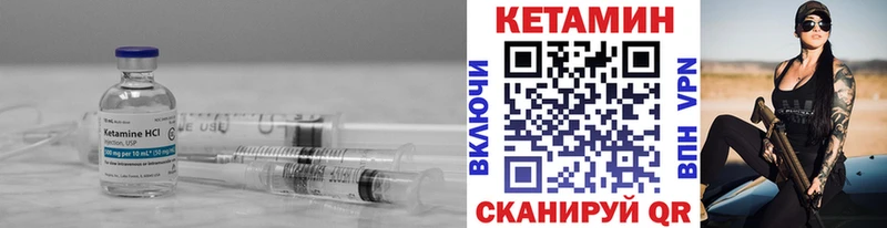закладка  Сураж  КЕТАМИН VHQ 