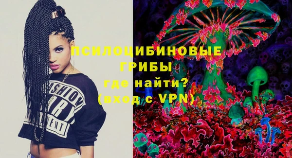 кристаллы Киреевск