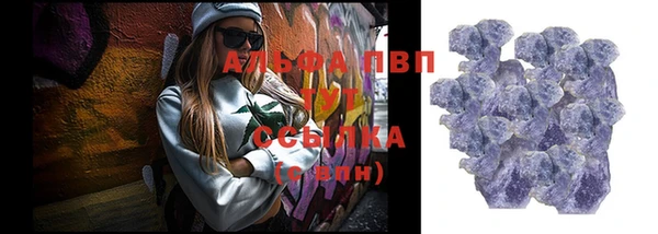 ALPHA-PVP Кинешма