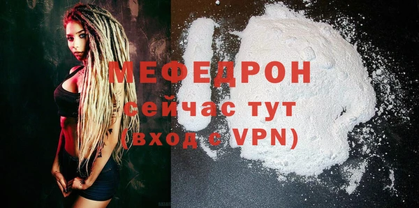 ALPHA-PVP Кинешма