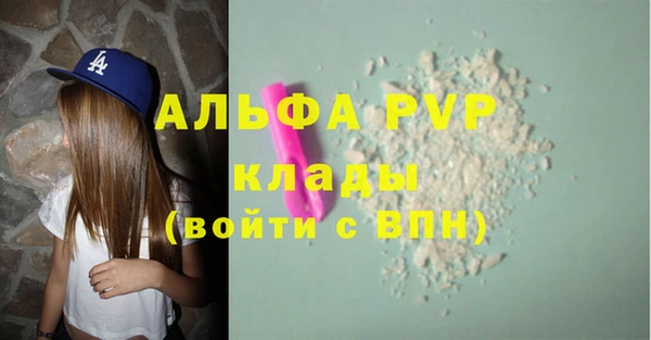 кристаллы Киреевск