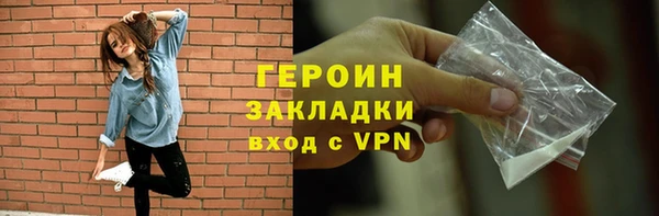 кристаллы Киреевск