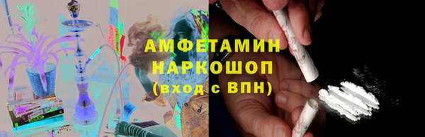 кристаллы Киреевск