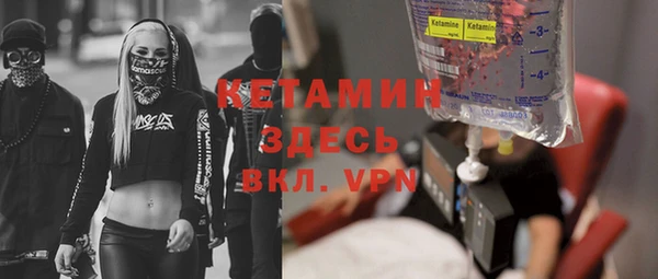 кристаллы Киреевск