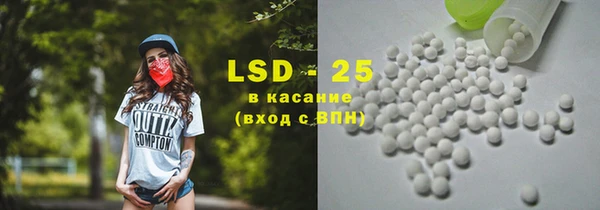 кристаллы Киреевск