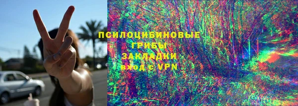 кристаллы Киреевск