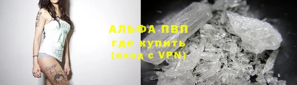 кристаллы Киреевск