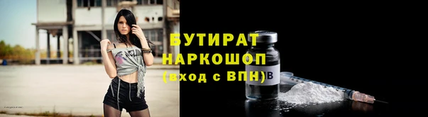 кристаллы Киреевск