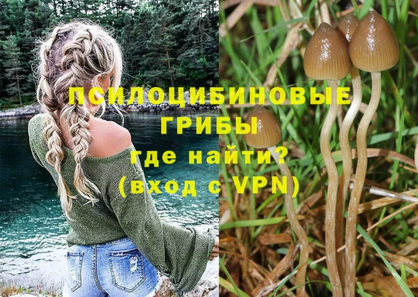 кристаллы Киреевск