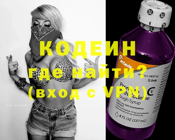 ALPHA-PVP Кинешма