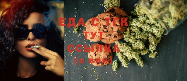 кристаллы Киреевск