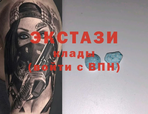 ALPHA-PVP Кинешма