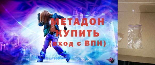 кристаллы Киреевск