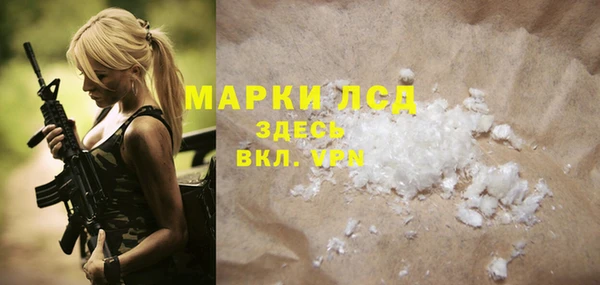 кристаллы Киреевск