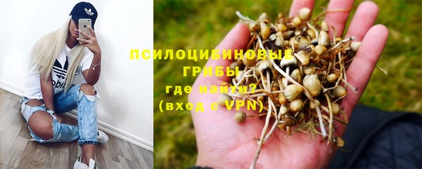 кристаллы Киреевск
