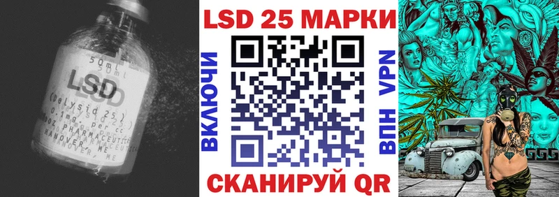 LSD-25 экстази ecstasy  Сураж 