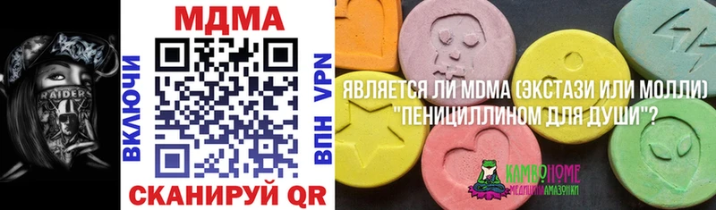 MDMA молли  Сураж 