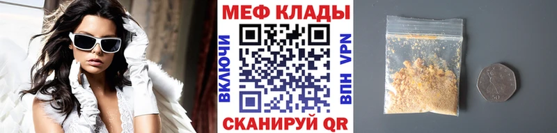 Меф VHQ  OMG ссылка  Сураж 