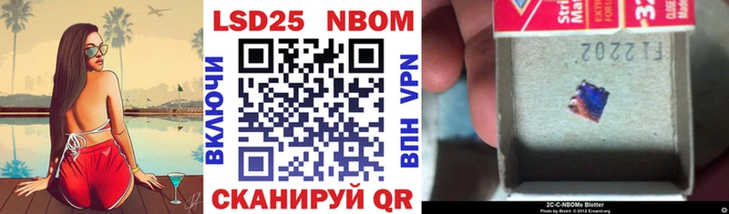 Марки NBOMe 1,5мг  Сураж 