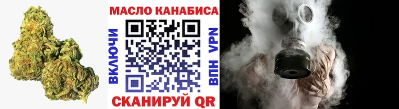 Дистиллят ТГК жижа  купить закладку  Сураж 